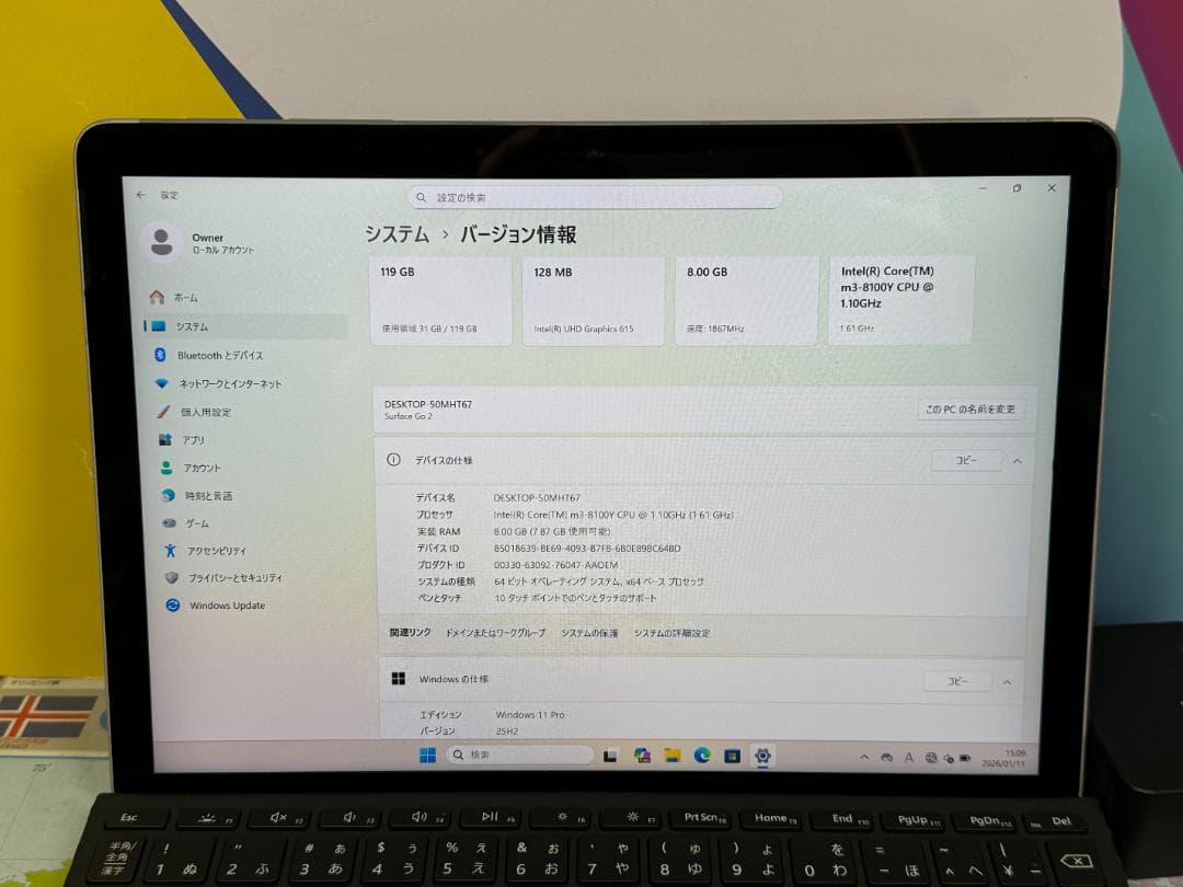 Microsoft Surface Go 2 10.5型 タブレット LTE