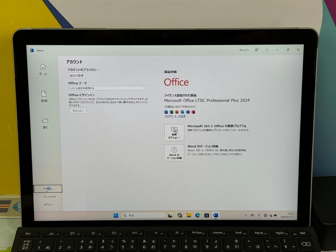 Microsoft Surface Go 2 10.5型 タブレット LTE