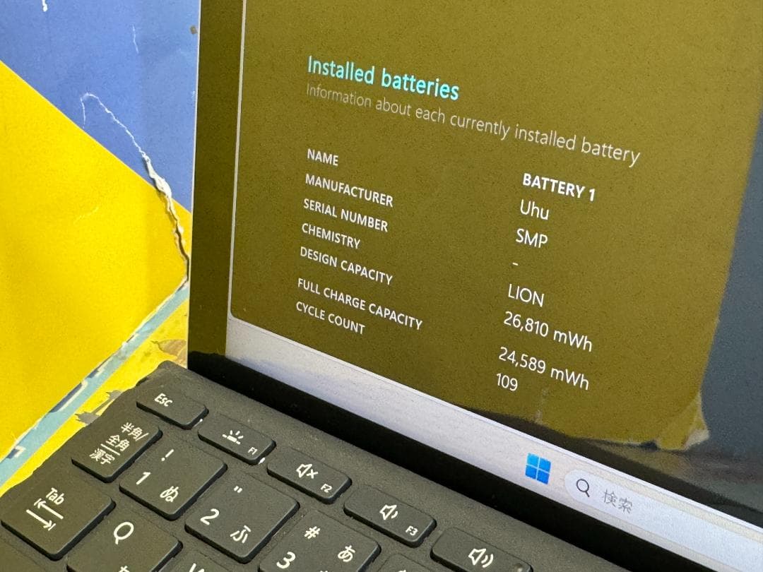 Microsoft Surface Go 2 10.5型 タブレット LTE