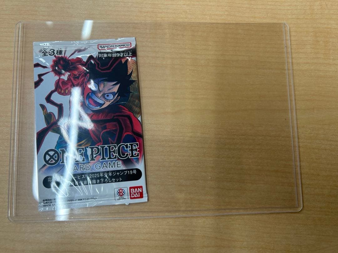 ワンピースカードゲーム 応募者全員サービス2025年少年ジャンプ19号