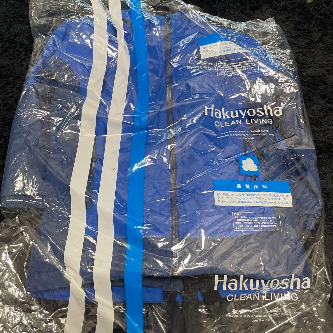 【子供服】mont-bell モンベル　スキーウェアセット 130サイズ 青