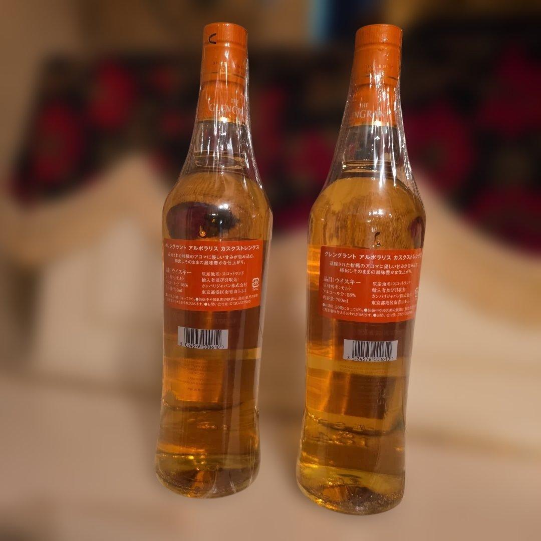 [訳有り商品] GLENGRANT ARBORALISカスクストレングス(２本)