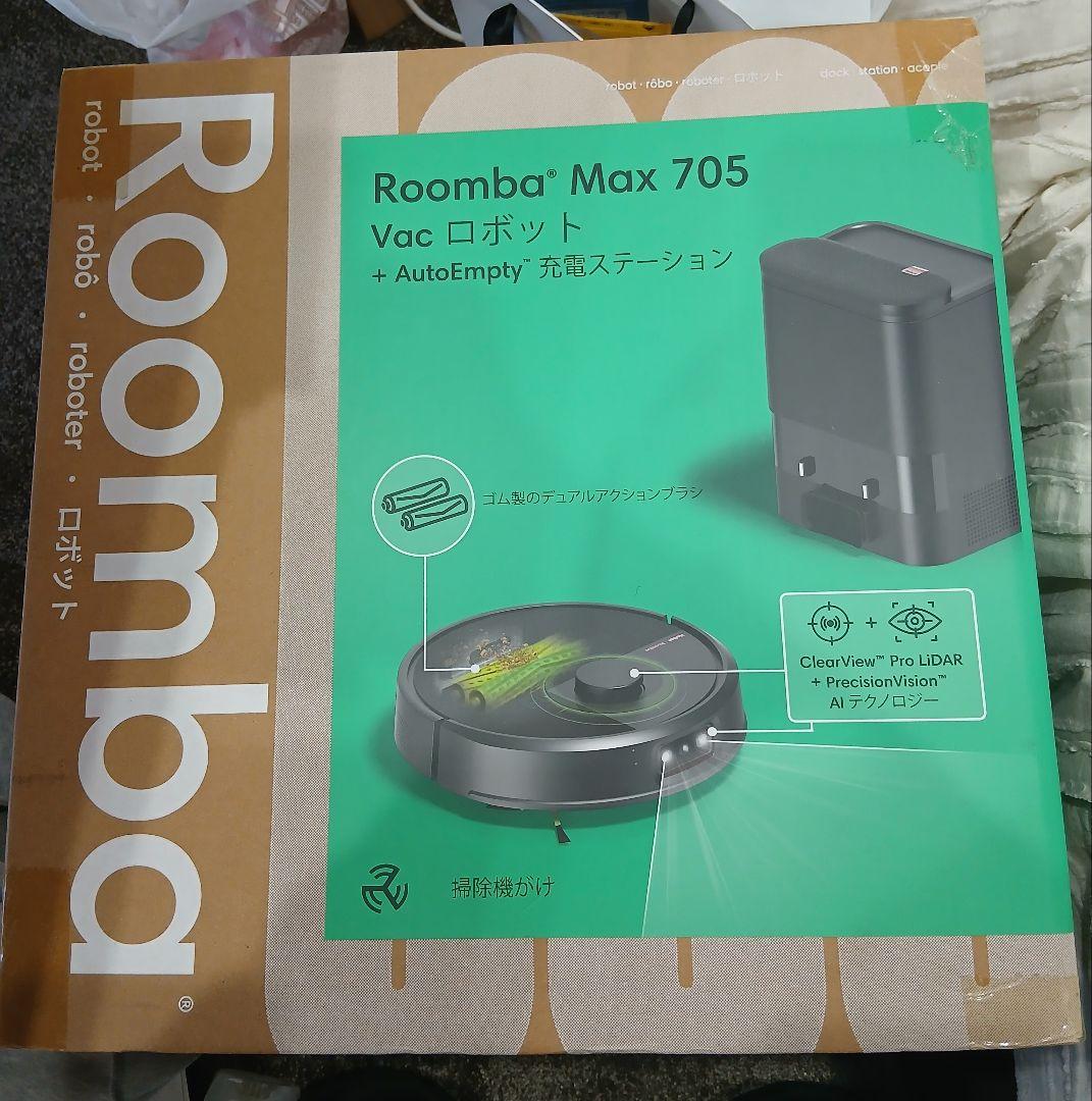 【未開封】Roomba Max 705 Vac ロボット + AutoEmpty