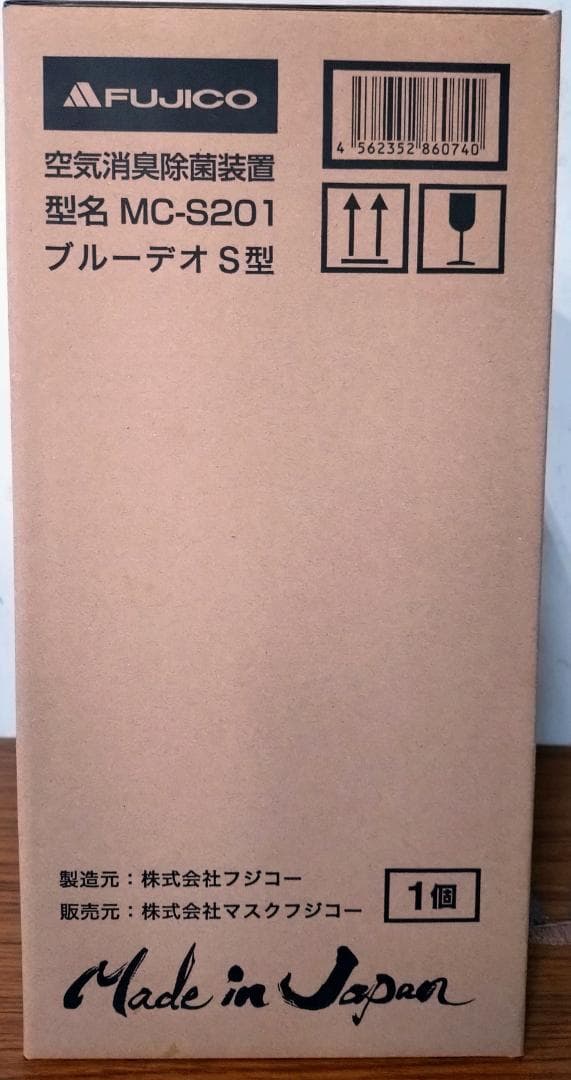 FUJICO　Blue Deo MC-S201　空気清浄機