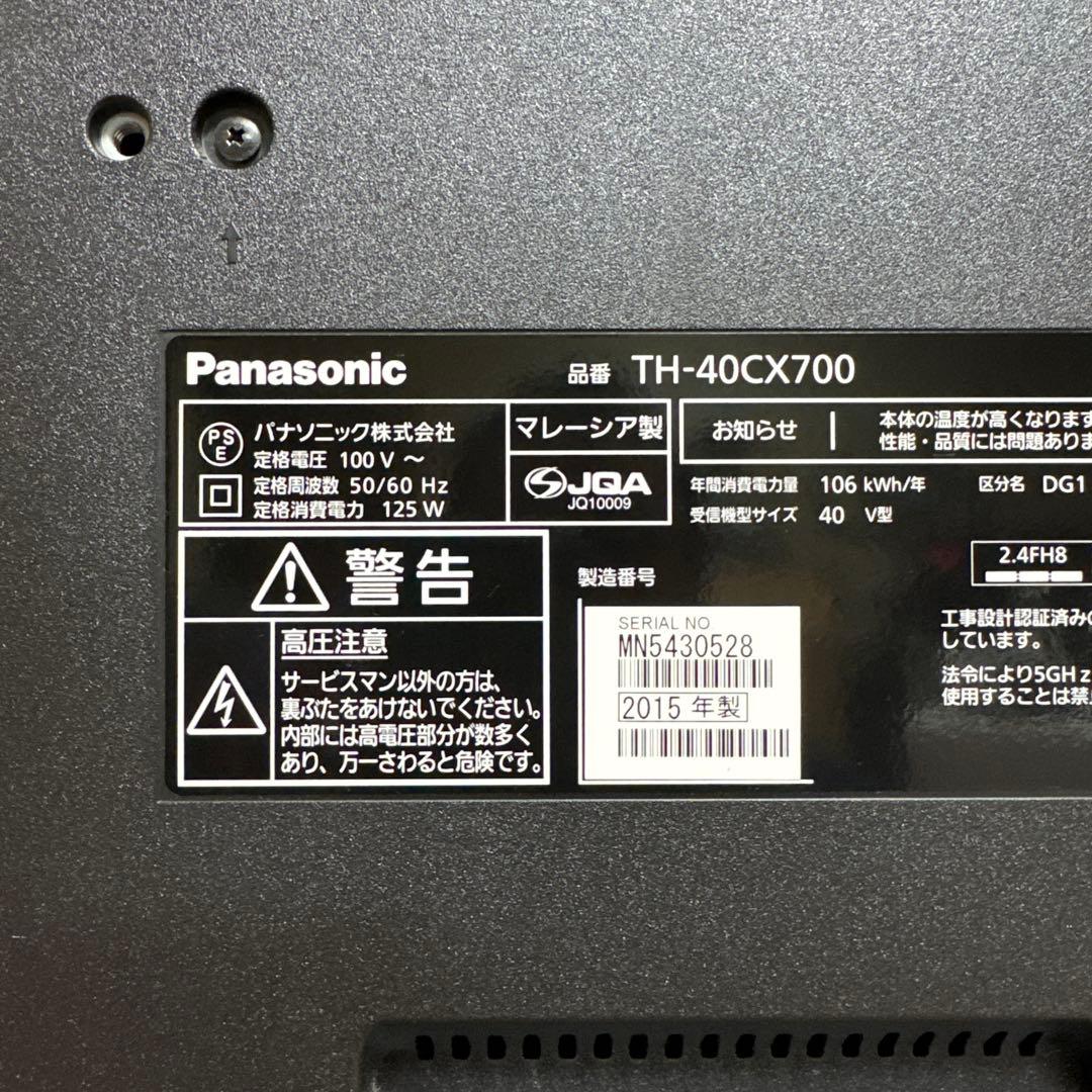 美品 Panasonic 40V型 4K液晶テレビ VIERA スマートTV