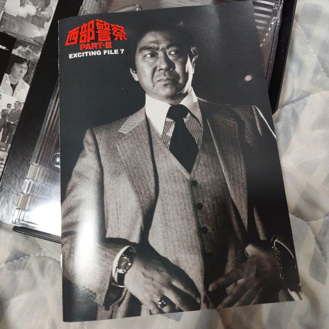 西部警察 小暮BOX全巻　 渡哲也, 舘ひろし, 寺尾聰, 石原裕次郎