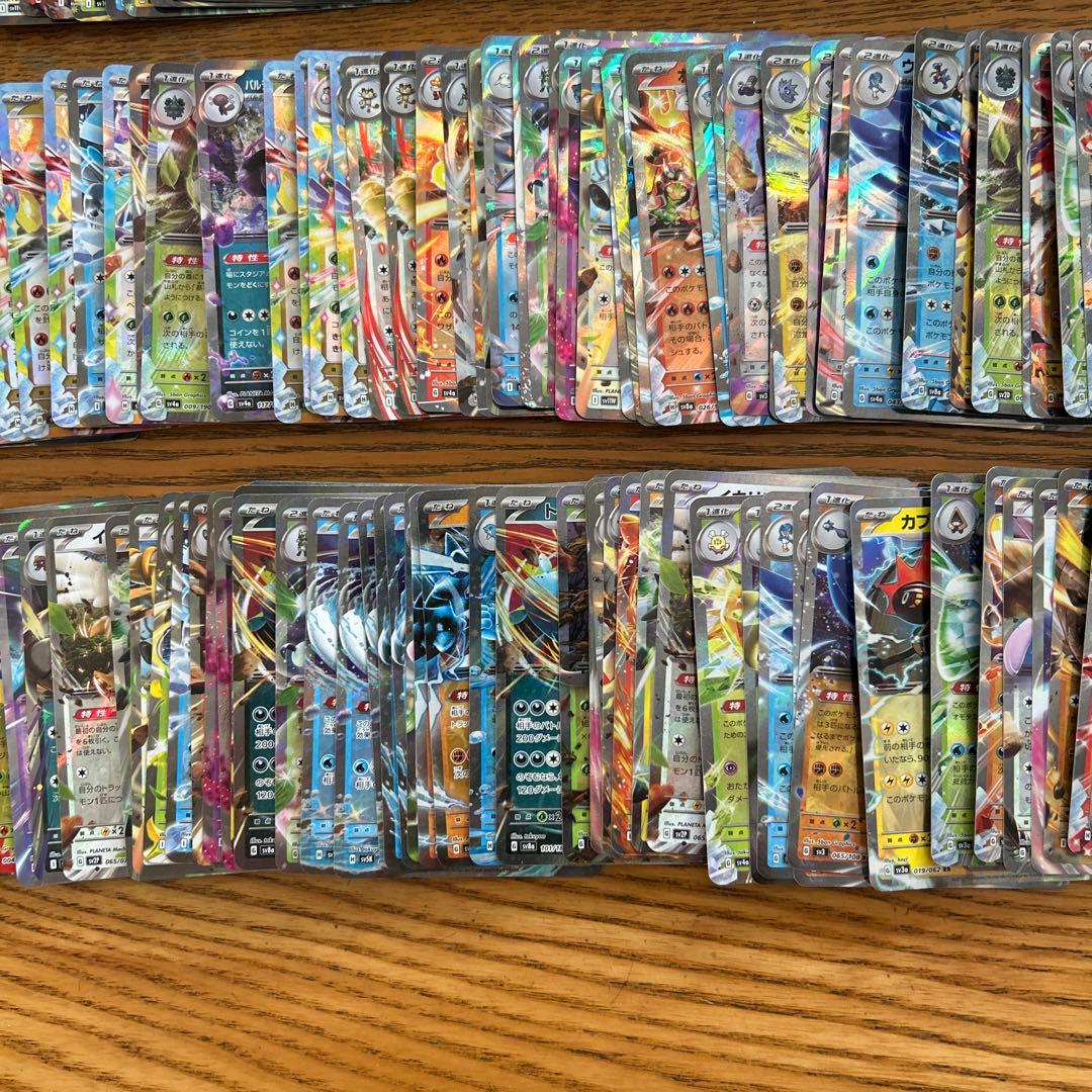 【VMAX VSTAR ex RRR RR 300枚】リザードン、ギラティナ、