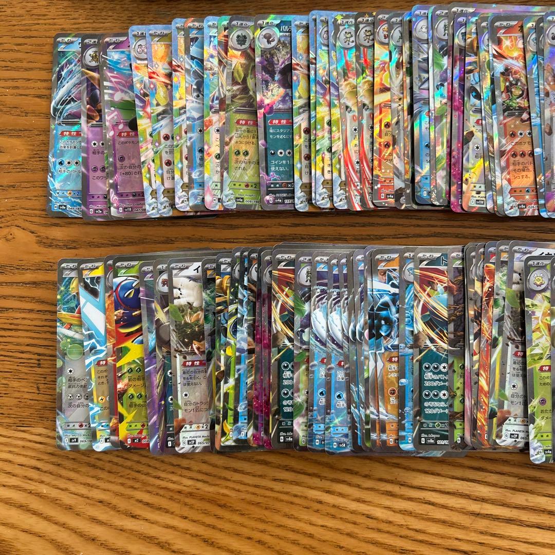 【VMAX VSTAR ex RRR RR 300枚】リザードン、ギラティナ、