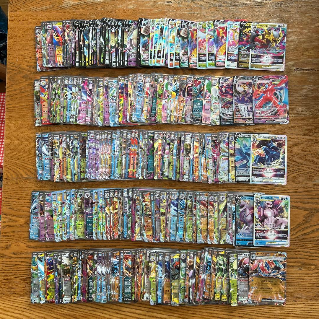 【VMAX VSTAR ex RRR RR 300枚】リザードン、ギラティナ、