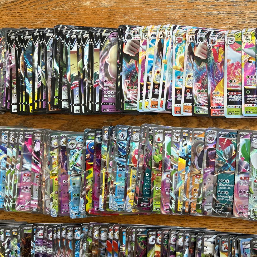 【VMAX VSTAR ex RRR RR 300枚】リザードン、ギラティナ、