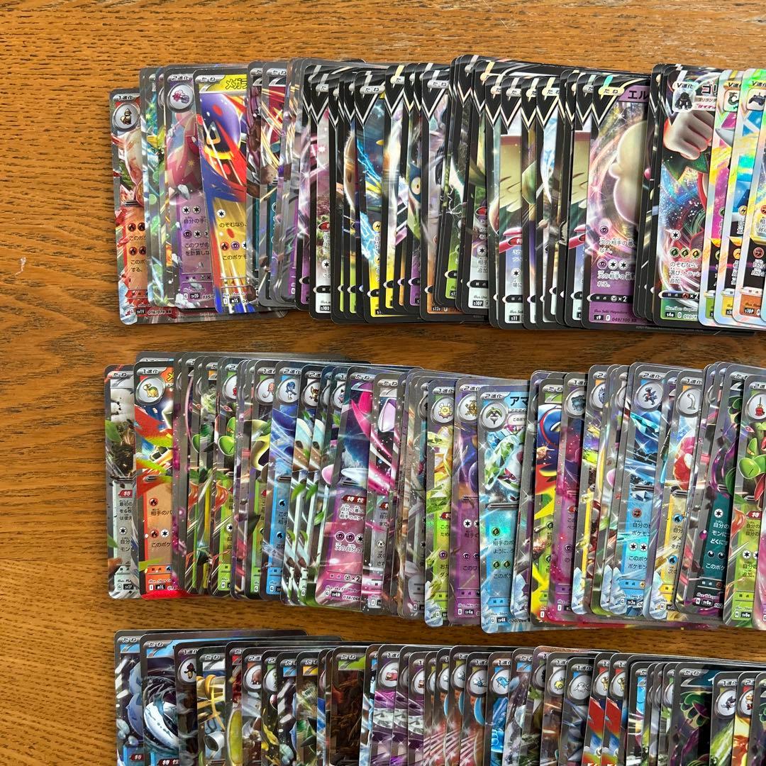 【VMAX VSTAR ex RRR RR 300枚】リザードン、ギラティナ、