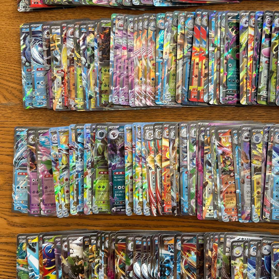 【VMAX VSTAR ex RRR RR 300枚】リザードン、ギラティナ、