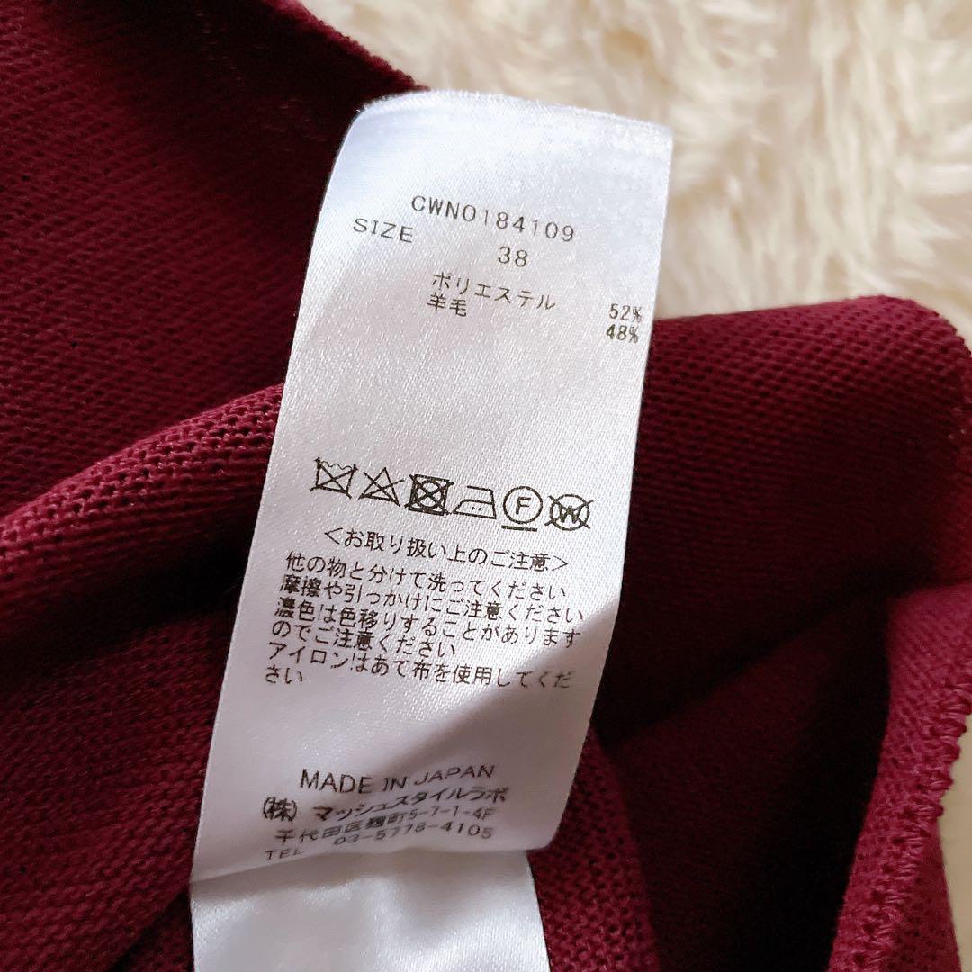 未使用級　セルフォード　M ホールガーメント　ニットロングワンピース　パープル