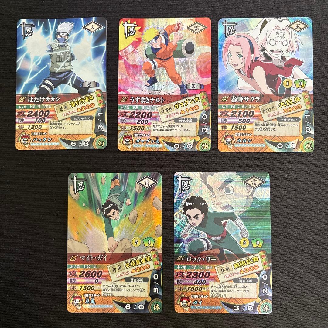 ナルティメットカードバトル　レア・プロモ　まとめ売り　16枚　(バラ売り可)