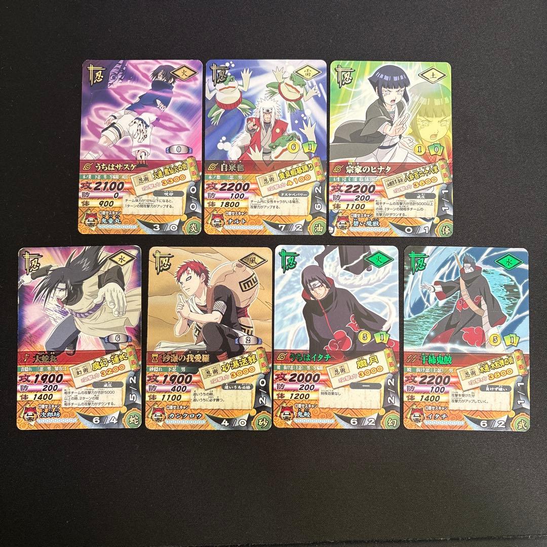 ナルティメットカードバトル　レア・プロモ　まとめ売り　16枚　(バラ売り可)