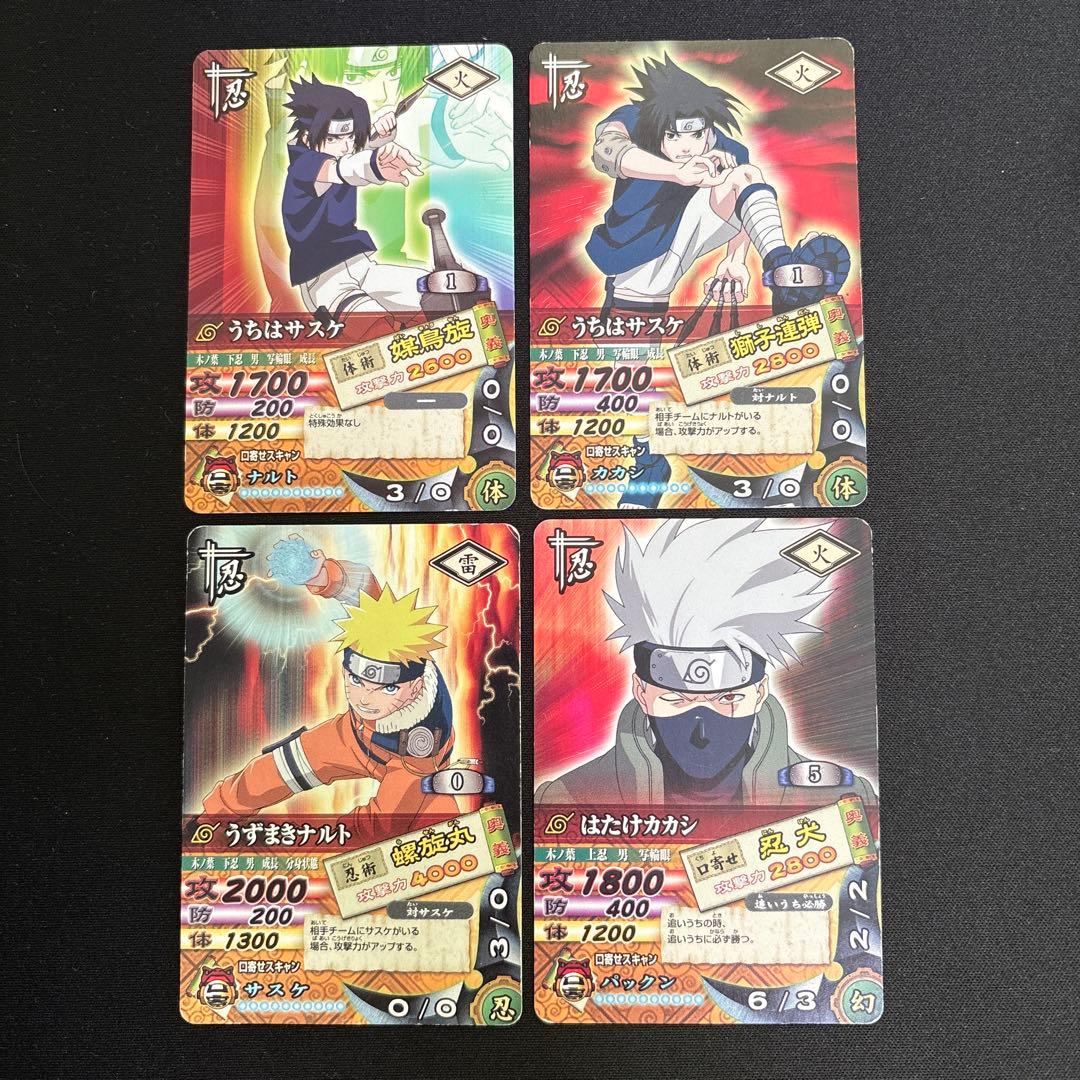 ナルティメットカードバトル　レア・プロモ　まとめ売り　16枚　(バラ売り可)