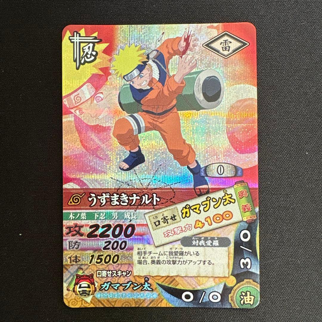 ナルティメットカードバトル　レア・プロモ　まとめ売り　16枚　(バラ売り可)