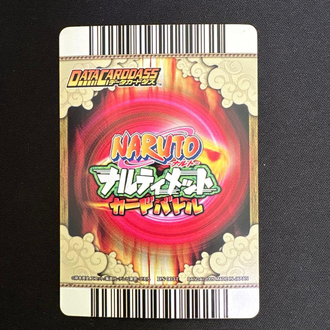 ナルティメットカードバトル　レア・プロモ　まとめ売り　16枚　(バラ売り可)