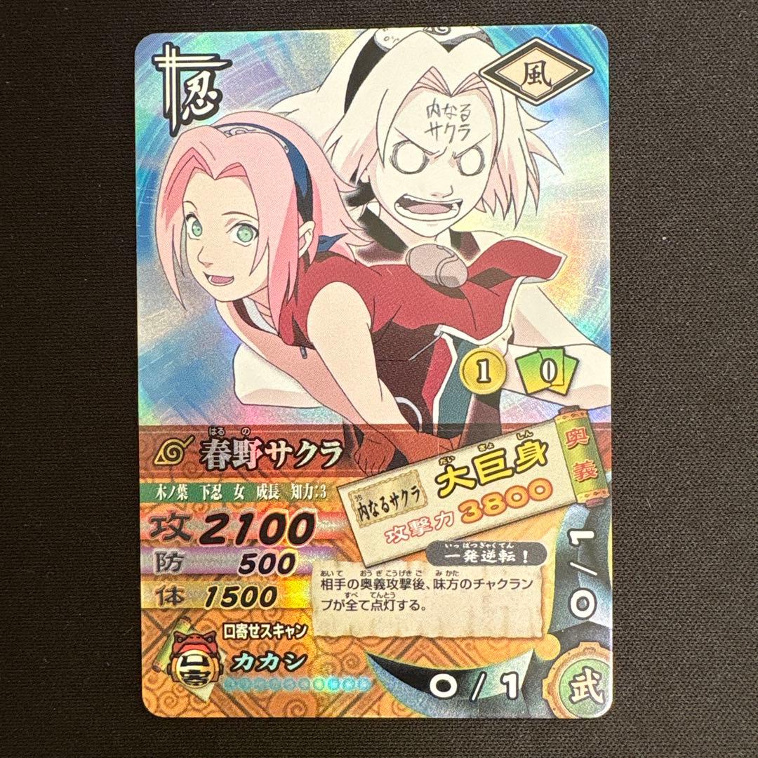 ナルティメットカードバトル　レア・プロモ　まとめ売り　16枚　(バラ売り可)