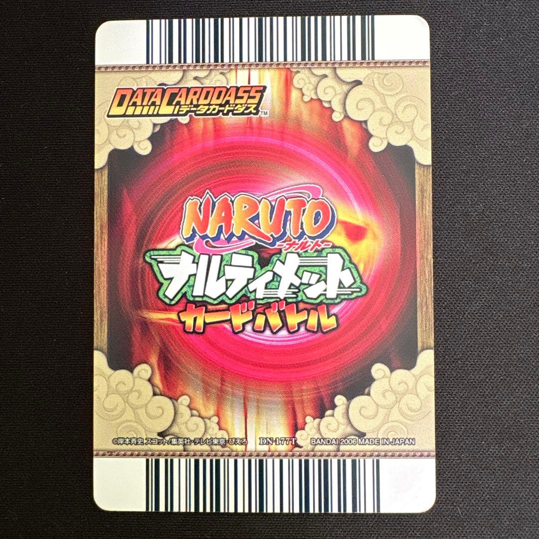 ナルティメットカードバトル　レア・プロモ　まとめ売り　16枚　(バラ売り可)