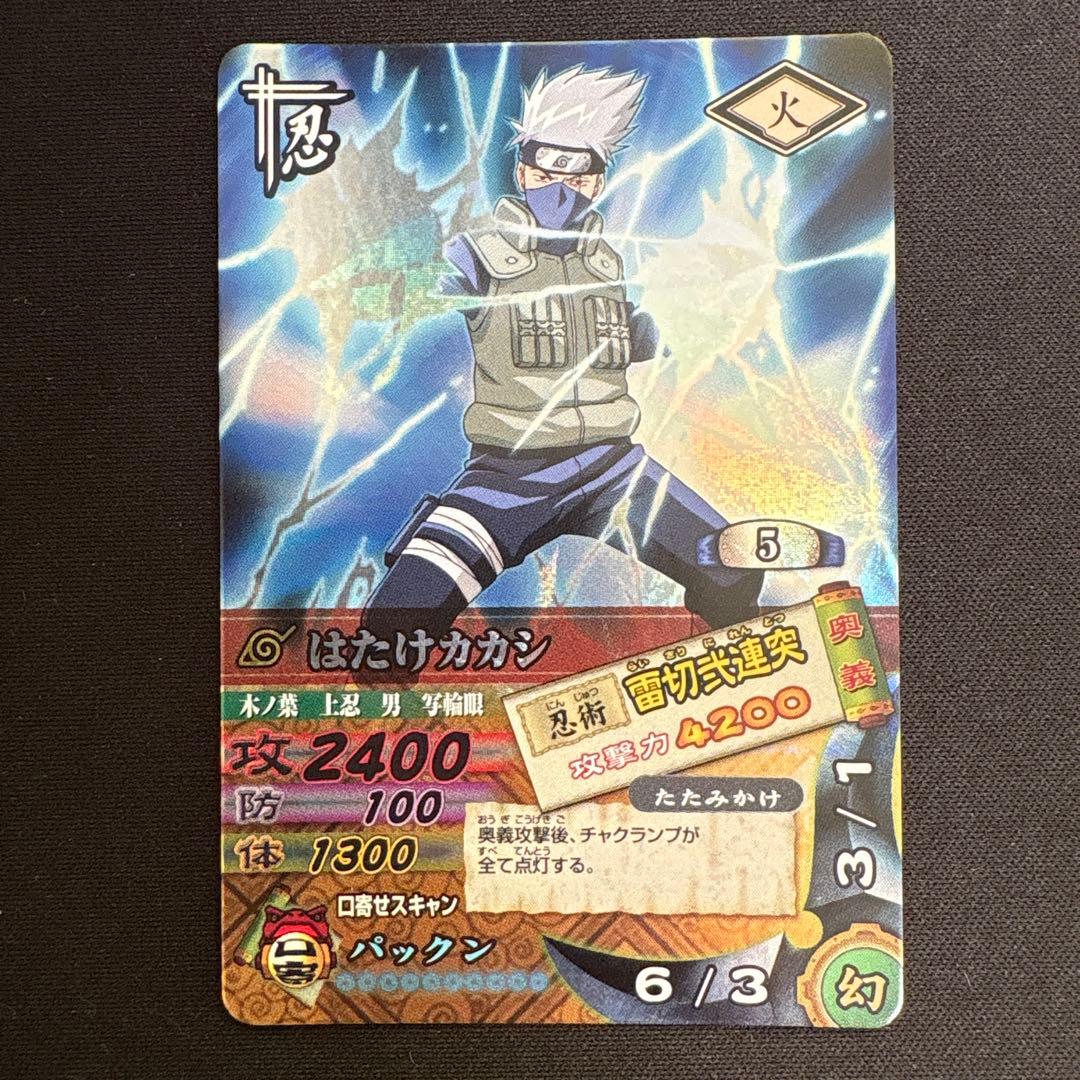 ナルティメットカードバトル　レア・プロモ　まとめ売り　16枚　(バラ売り可)