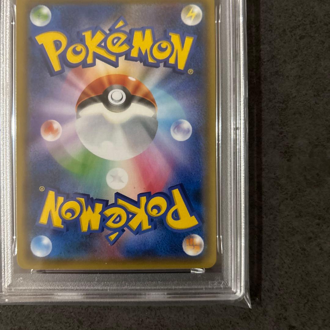 PSA10 イーブイ プロモ 245/SM-P GXスタートバトル