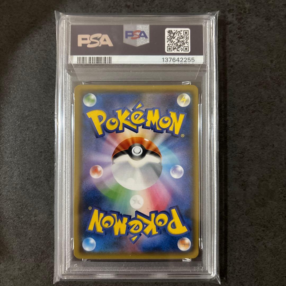 PSA10 イーブイ プロモ 245/SM-P GXスタートバトル