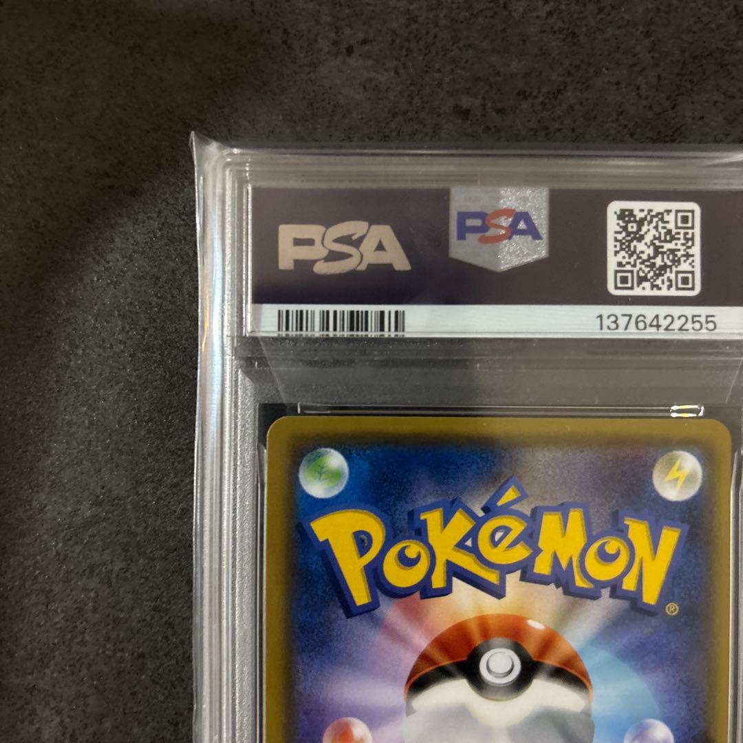 PSA10 イーブイ プロモ 245/SM-P GXスタートバトル