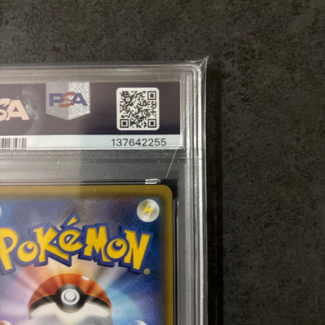 PSA10 イーブイ プロモ 245/SM-P GXスタートバトル