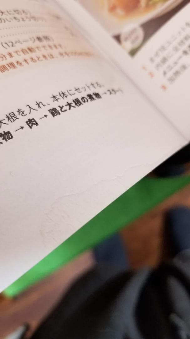 SHARP 電気調理鍋 ヘルシオ ホットクック KN-HW10G-B