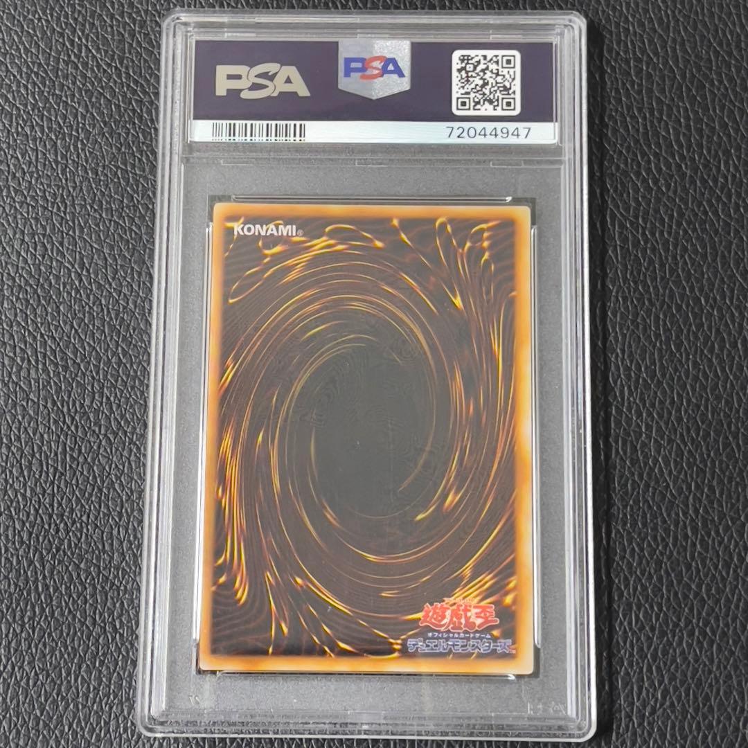 遊戯王　気まぐれの女神　初期　psa9   美品　V2