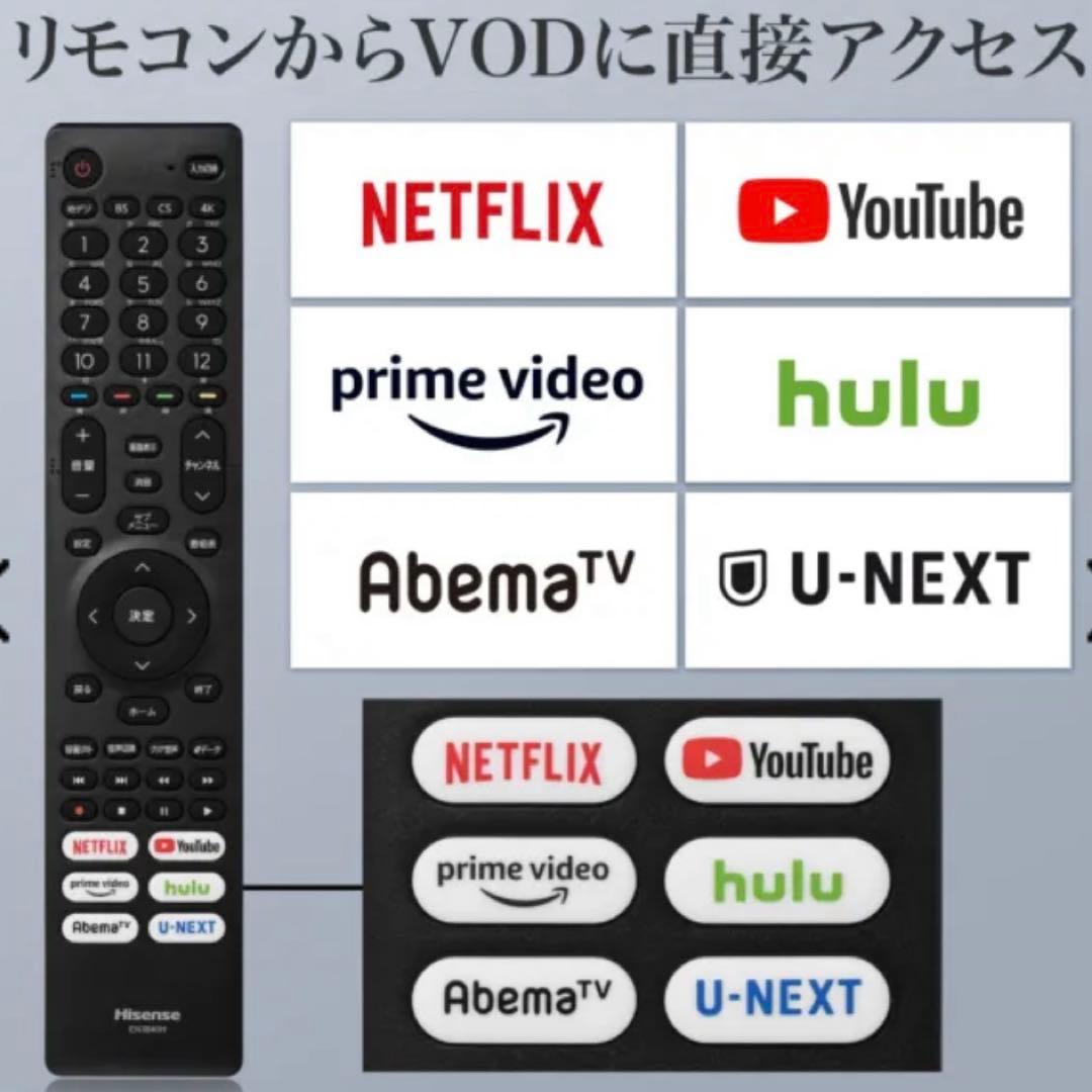 極美品 Hisense 4K液晶テレビ 50V型 極薄パネル REGZAエンジン