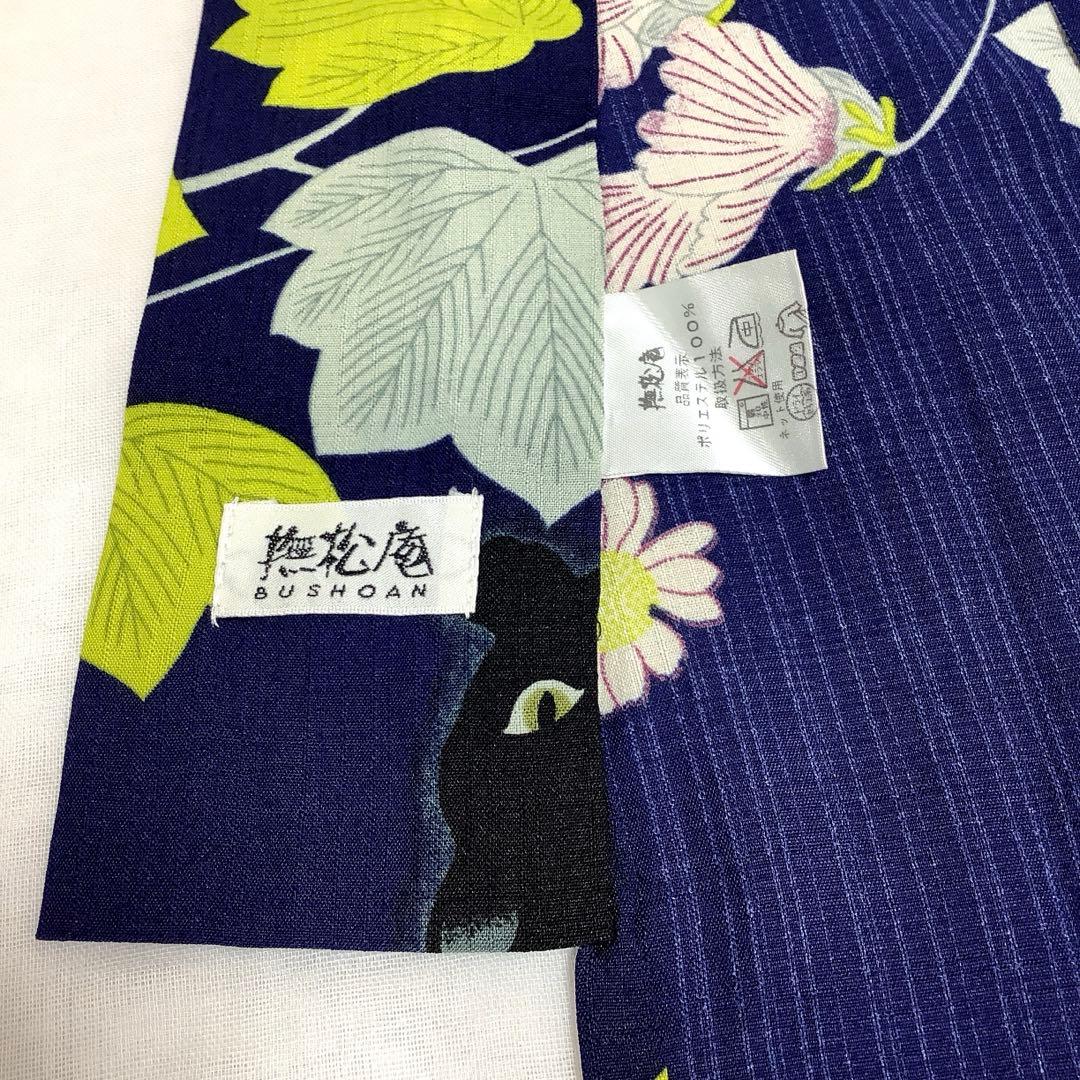 【彦兵衛mini】お買得！人気『撫松庵』・セオα浴衣・半幅帯セット〜芙蓉に黒猫〜
