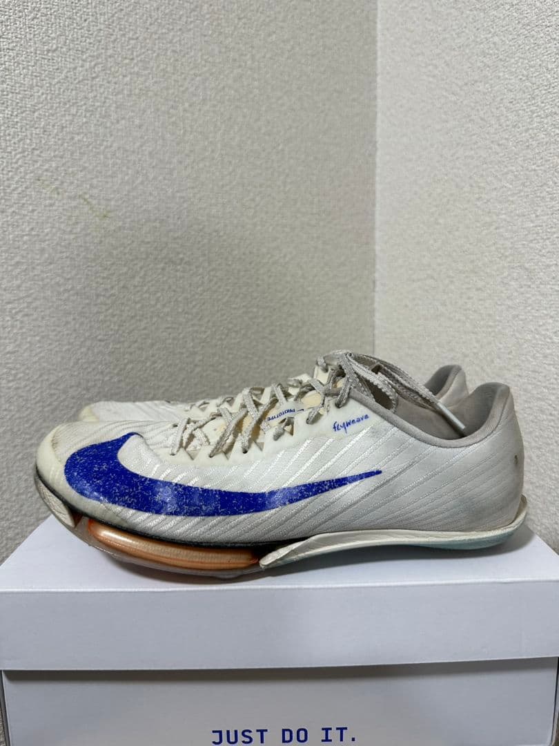 マックスフライ2