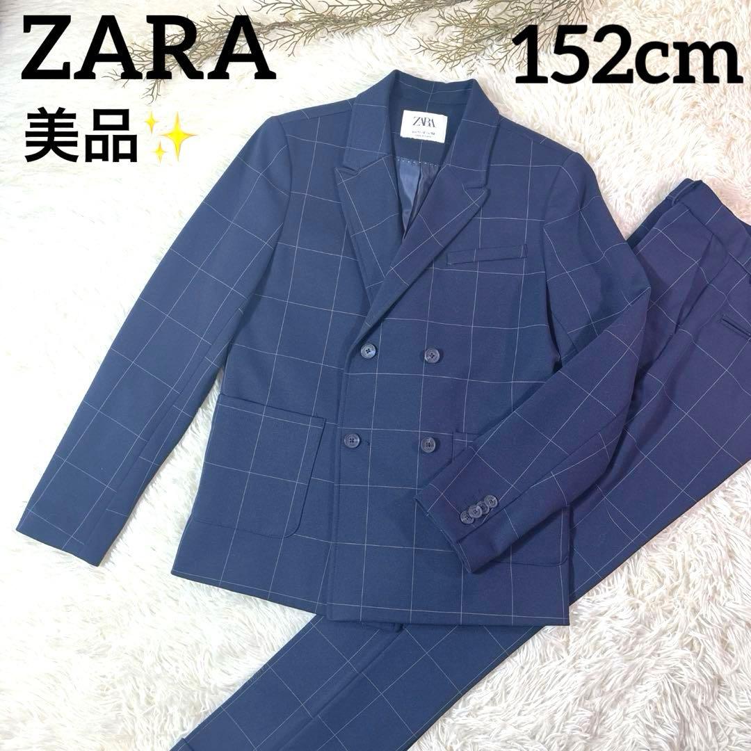 美品✨ ZARA ザラ フォーマルセット 卒業式 150 スーツ ネイビー