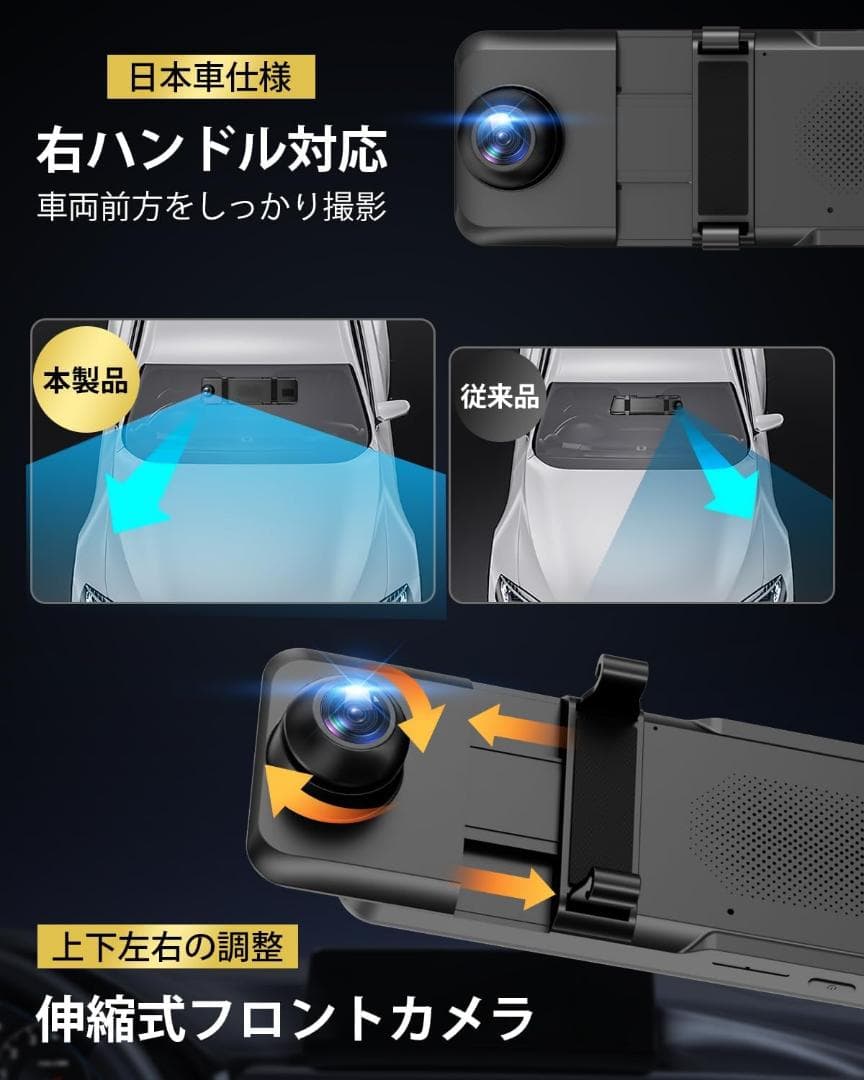 ドライブレコーダー ミラー型 4K 11インチ 大画面 前後カメラ GPS 旅行