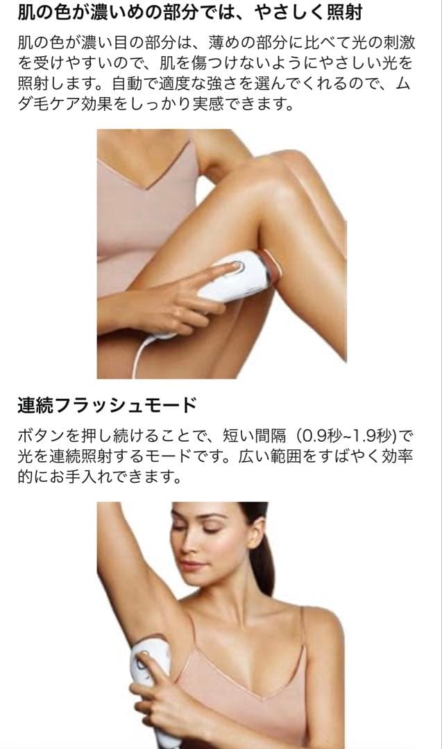 BRAUN Silk-expert 5 レディース電気シェーバー