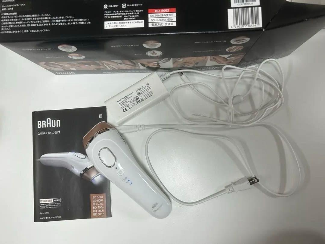 BRAUN Silk-expert 5 レディース電気シェーバー