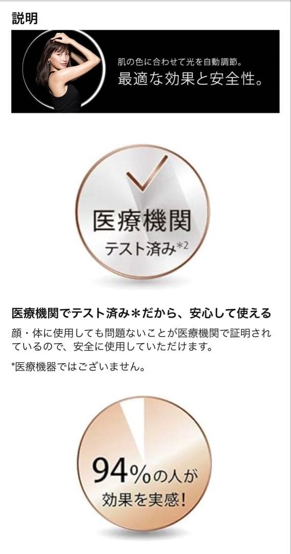 BRAUN Silk-expert 5 レディース電気シェーバー