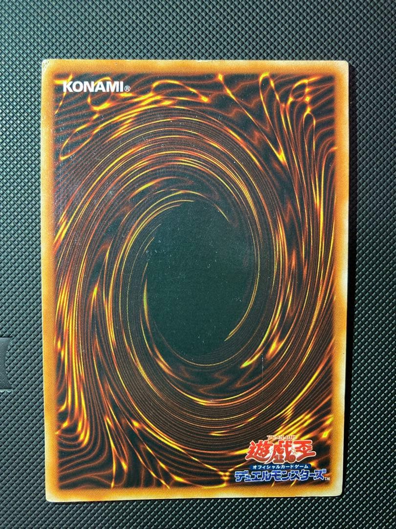 ⭐︎週末特価/最終価格⭐︎【良品】遊戯王 真紅眼の黒竜　初期ウルトラ