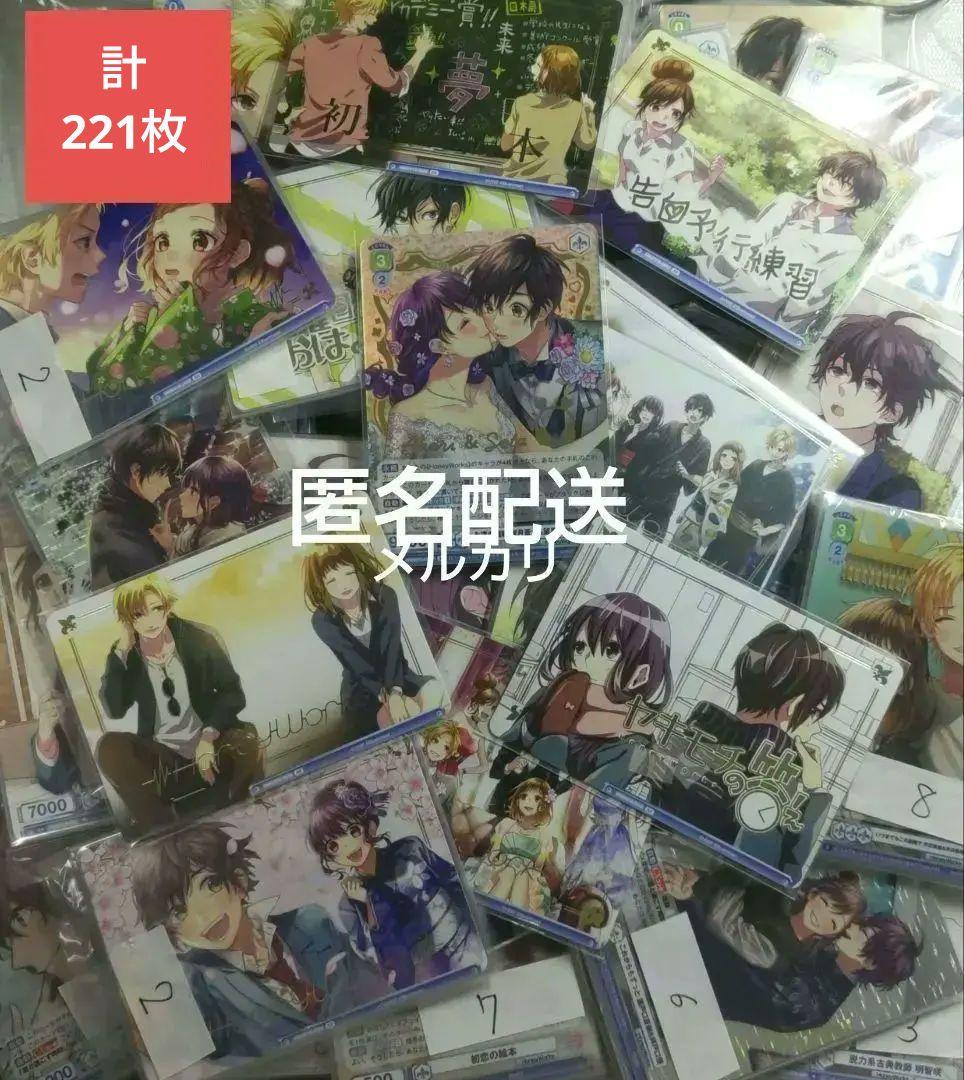 HoneyWorks まとめ売り②