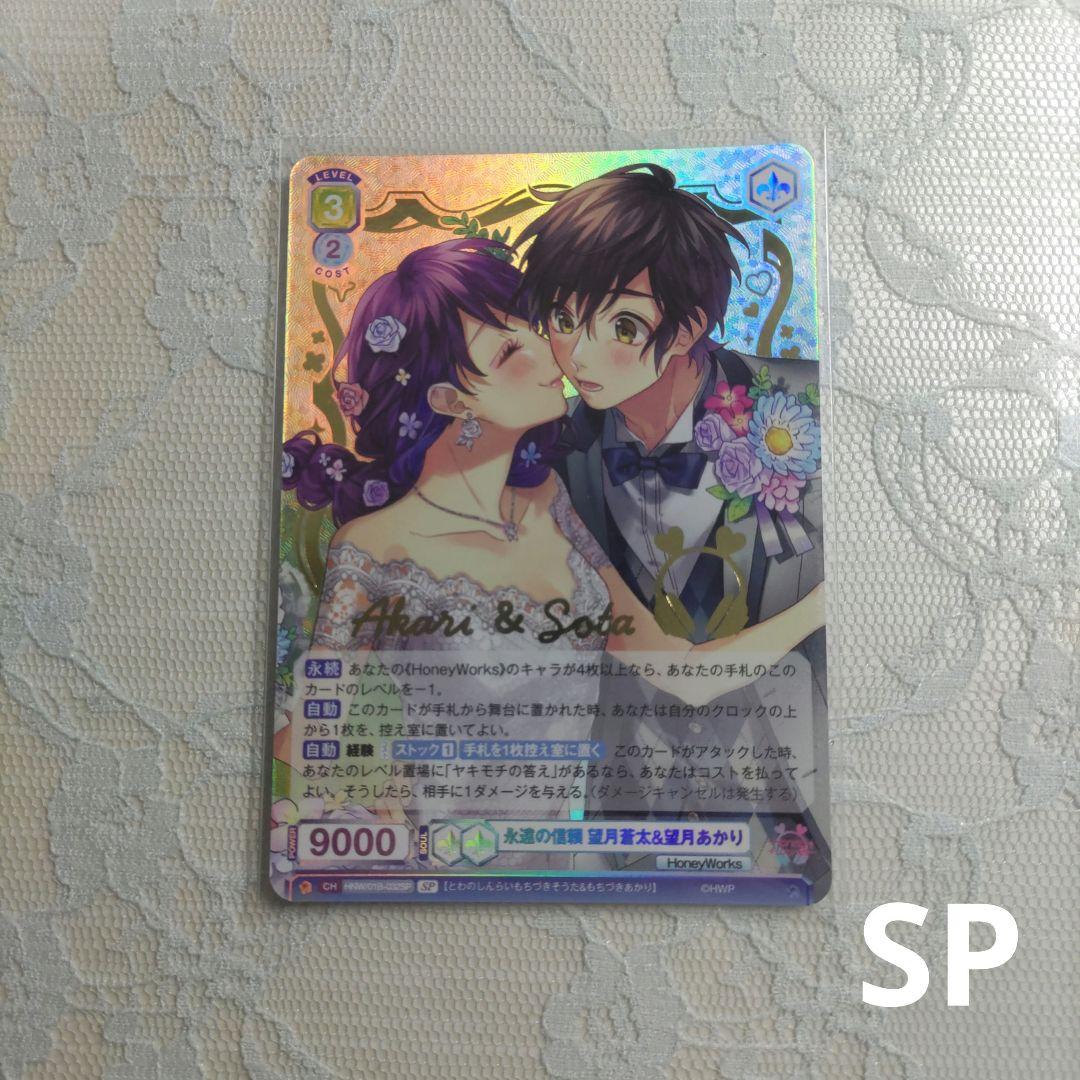 HoneyWorks まとめ売り②