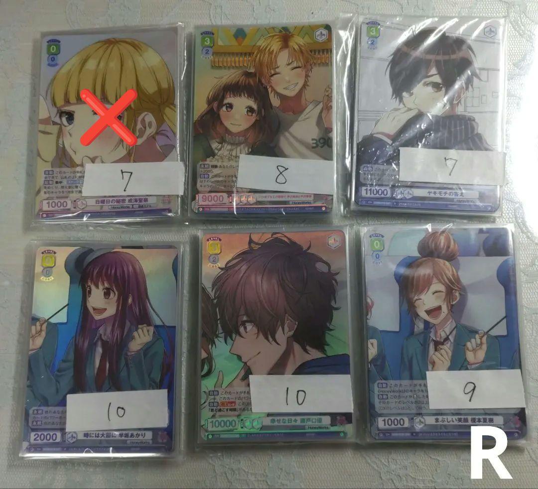 HoneyWorks まとめ売り②