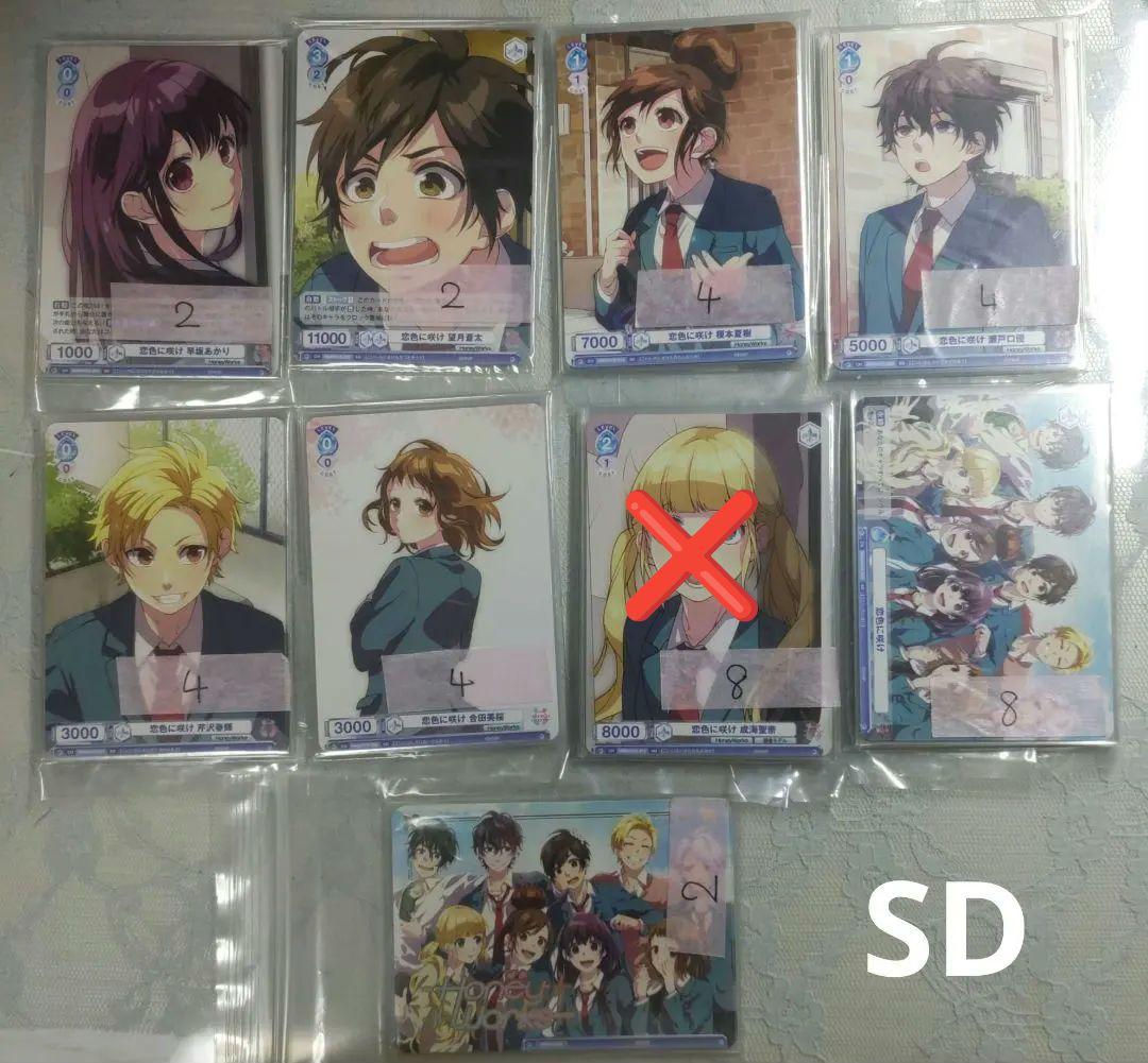 HoneyWorks まとめ売り②