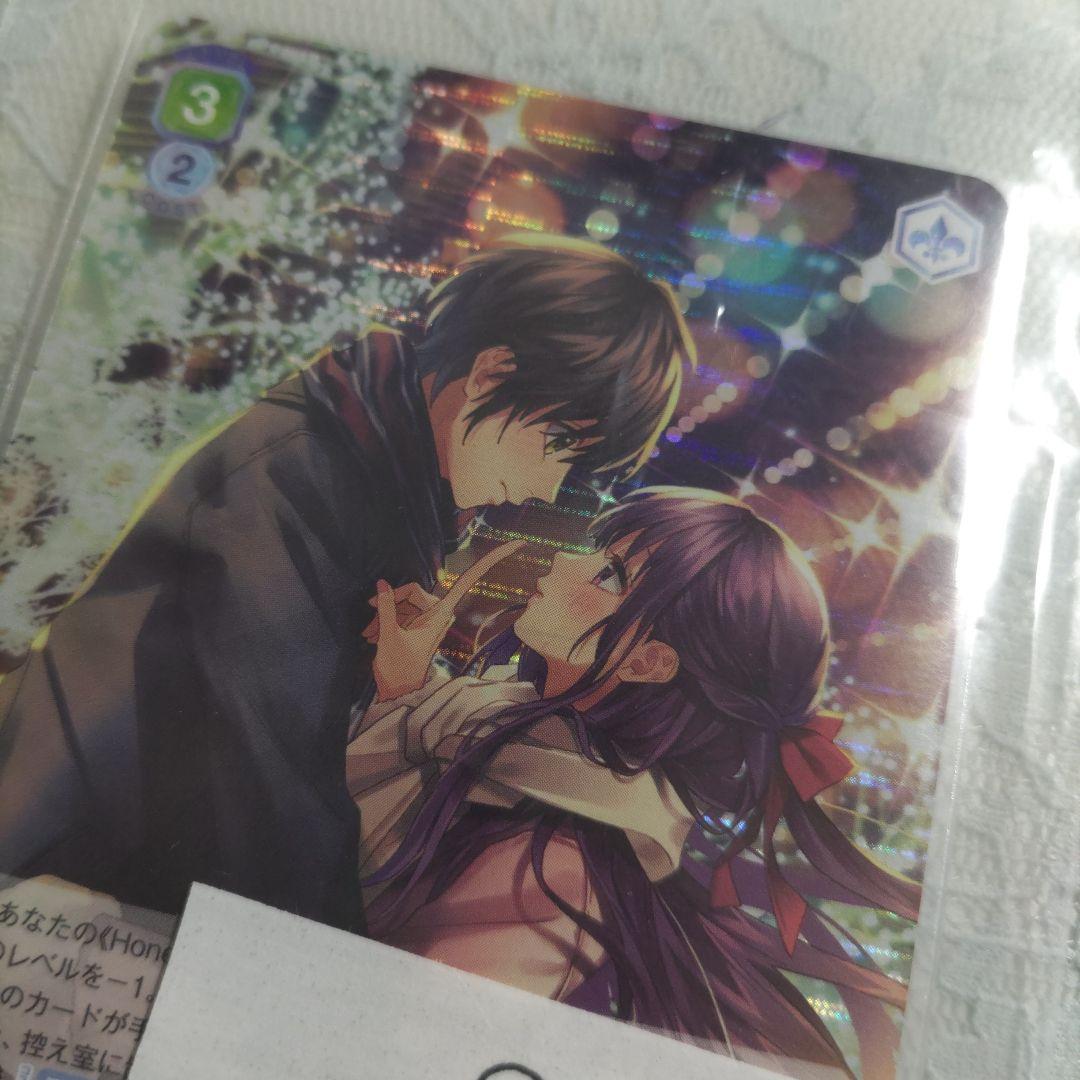 HoneyWorks まとめ売り②