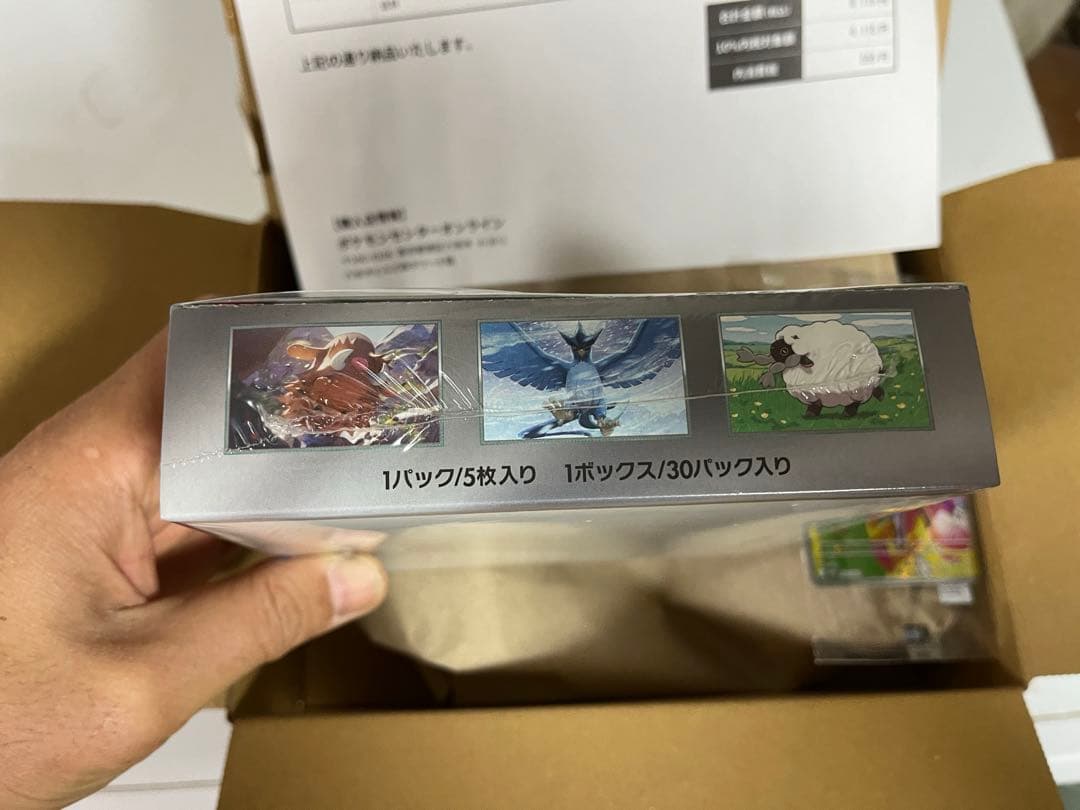 ポケセン産　バトルパートナーズ box　シュリンク付き プロモ　ナンジャモセット