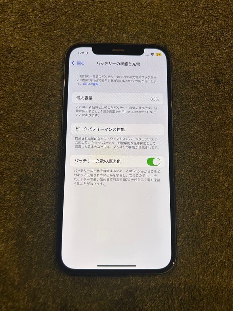 iPhone 12 64GB SIMロック解除済み
