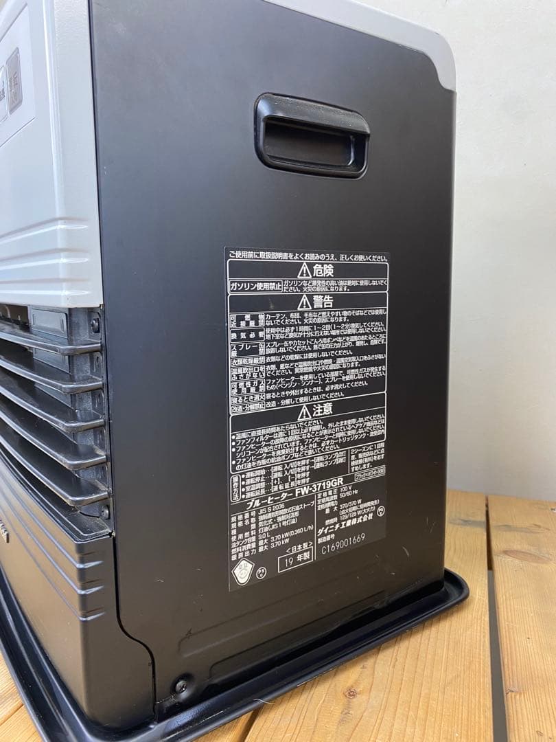 FW-3719GR-W 石油ファンヒーター スノーホワイト 木造10畳まで