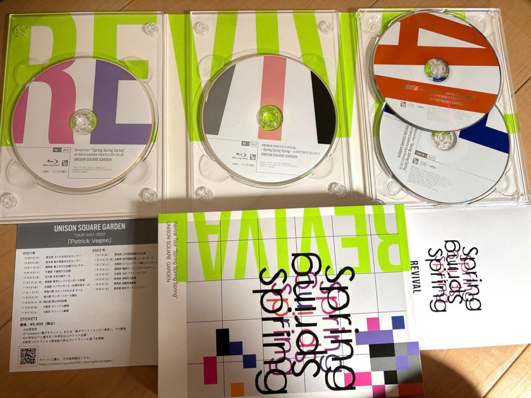 ユニゾン CIDERROAD SpringSpringSpring 先行販売