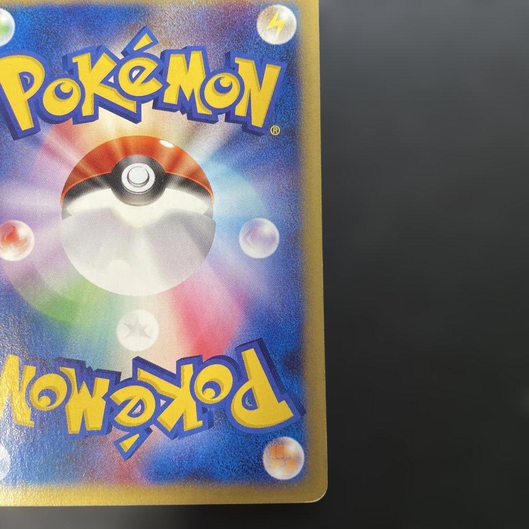 ポケモンカードVS ワタルのカイリュー 100/141 2a